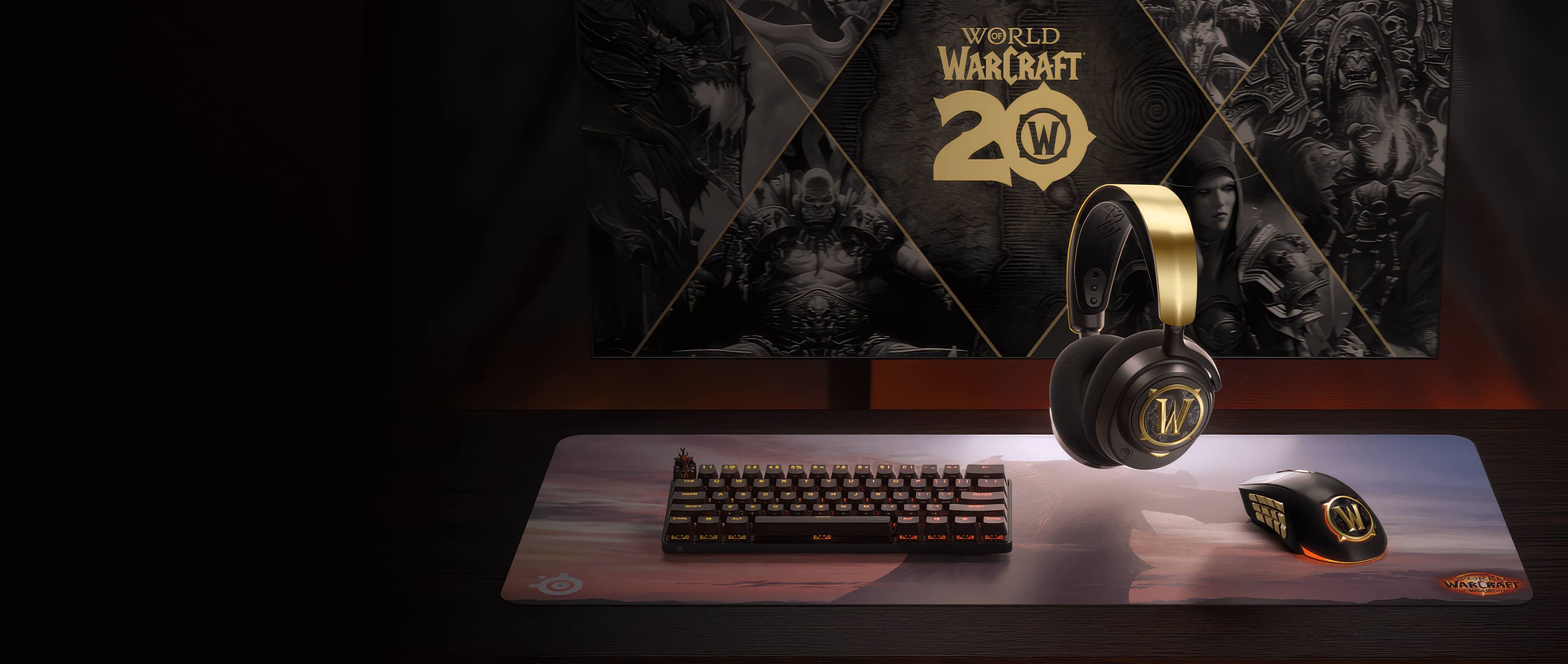 SteelSeries Background Image